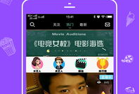 91千层浪直播,揭秘网红新势力崛起之路